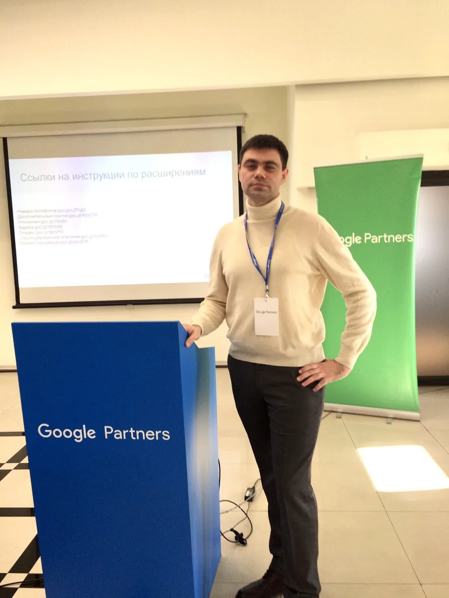Сертификация команды ERA Technologies в Google Partners