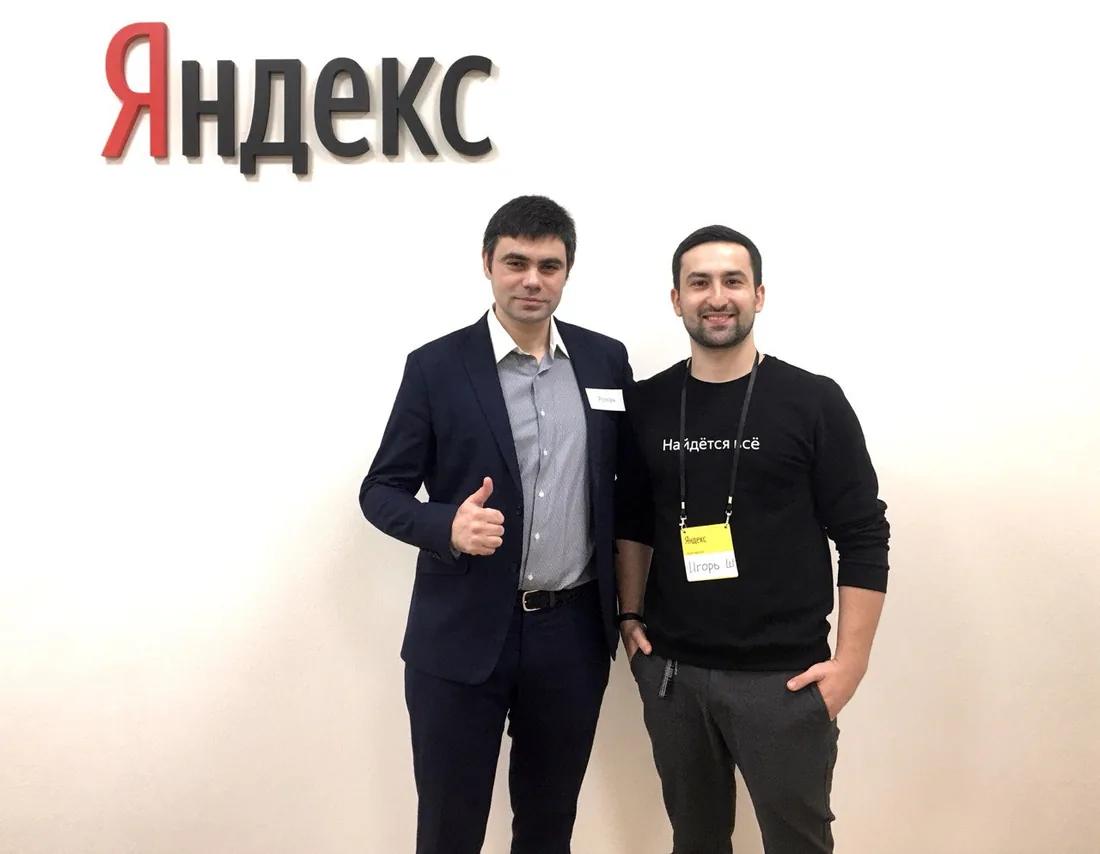 Роман Бутко в офисе Яндекса